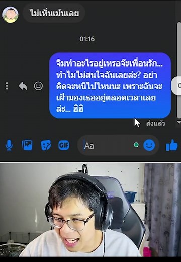AI แปลภาษาจากปกติไปเป็นภาษายันเดเระ ☠️😭 #12time #ai #แปลภาษา