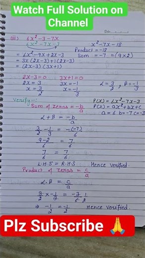 Class 10 Ex-2.2 Maths Polynomials | NCERT Solutions | #nexaclasses #maths #class10maths #class10th