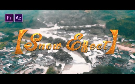 【SNOW EFFECT教程】下雪转场—Pr/Ae转场教程分享