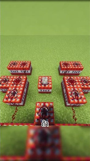 TNT รูปหัวใจในมายคราฟ #minecraft #gaming #fypシ #มายคราฟ #มาแรง #เปิดการมองเห็น #ฟีด