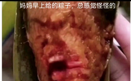 人间真实沙雕梗图1