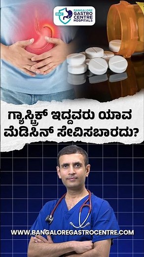 Which Painkiller Is Safe for Gastric & Acidity Patients? Doctor-Approved Options Bangalore Gastro