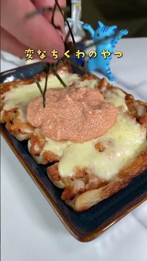 仕事終わりに作る夜ごはんでございます！！！#shorts