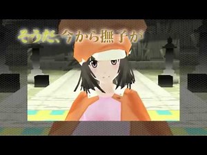Bakemonogatari Portable Trailer 2 JP PSP