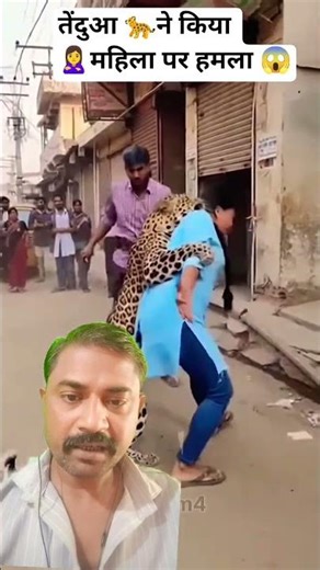 #wildanimals 😱🤨