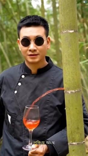 Why Are People Injecting Bamboo? 😱 #facts #ytshorts #trending