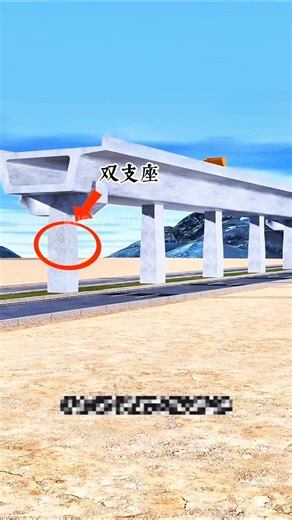 Is Bridge Ka Hidden Hack Aapko Nahi Pata! 🔥” #3danimation #shorts