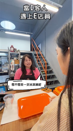 84K views · 35 reactions | 【樂高®歡樂食刻！誰能抗拒冰淇淋跟爆米花殺】...