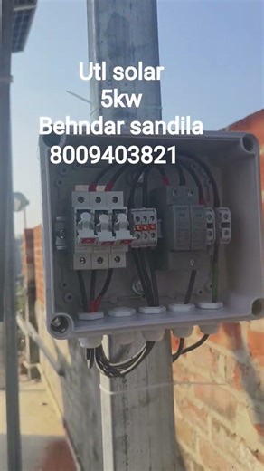 UTL Solar Sigma Pro 5KW Behndar sandila #rohitutl #electrical #solarconverter #solarroadstud