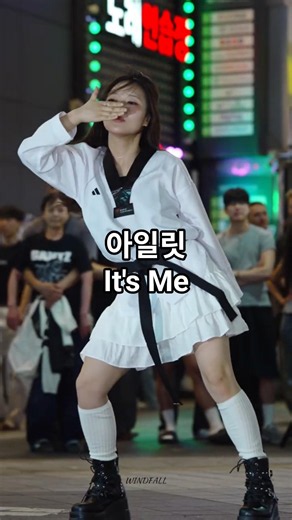#illit #itsme 경성대 댄스동아리 UCDC 2026 버스킹