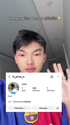 សុំយំបានអត់😭 #heeseung