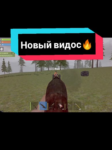 ДУО ВЫЖИВАНИЕ: Новый видеообзор на канале