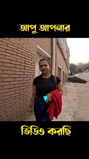 আপু আপনার ভিডিও করছি 😍 #trendingreels #Bangladesh #reels #trend #crash #loveislove #ride #video #highlight #Pathao | Mehedi Bhai Rider