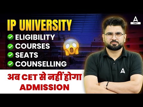 All About IP University 2024 | Admission, Eligibility, Courses, Seats and Counselling