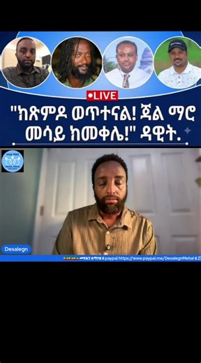 #tiktoknewfeatureethiopian_tik_tok🇪🇹🇪🇹🇪🇹🇪🇹 #FentySuperBrandDay #viraltiktok #sher copy links #repos family