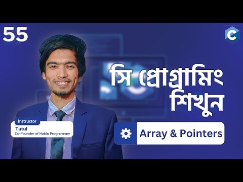 #55 C Programming Array & Pointers Bangla Tutorial