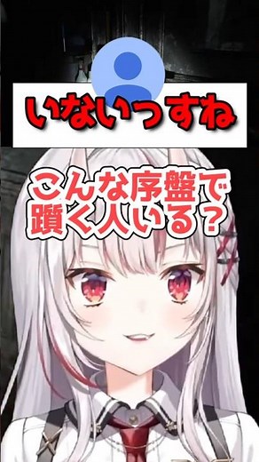 「こんなところで躓く人いる？」「いないっすね」開始30分と経たず手こずるお嬢にストレートに言う百鬼組【百鬼あやめ/ホロライブ切り抜き】