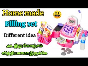 Home made billing set in tamil/DIY billing set/craft tamil