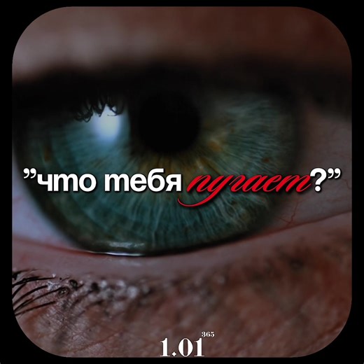 Измени свою жизнь,наведи порядок в сообществе в профиле #brand101365 #мотивация #fyp