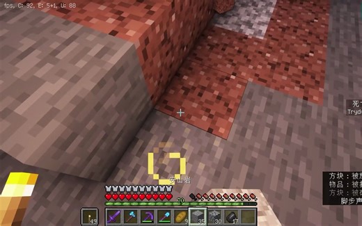 1.18.2服务器生存（无剪辑助眠特别版）[重制]