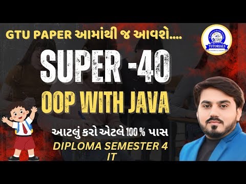 OOP WITH JAVA SUPER 40 MIMP WITH ANSWERS FOR GTU EXAM || DIPLOMA SEM 4 IT MIMP FOR GTU EXAM #gtu