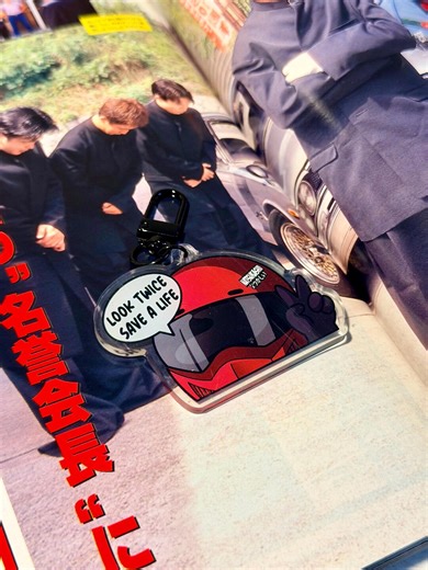 Biker Helmet Keychain – Look Twice Save a Life Motorcycle Accessory Gift - Etsy