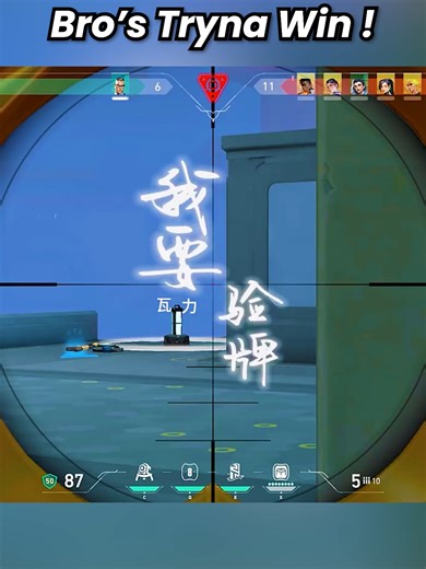 Top Valorant Tips to Enhance Your Gameplay