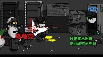[暴力迪吧C.C.C Mod demo] 闪避条清空的感想是什么？