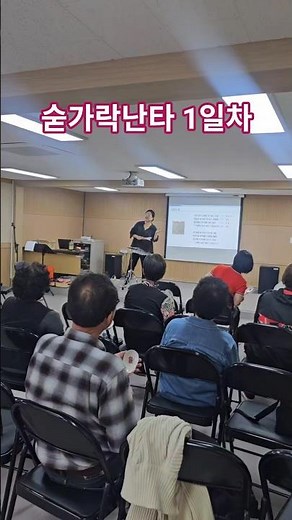 계산체육센터(화:2시/3시) 숟가락(주걱)난타 1일차 #최순영놀이문화연구소