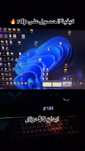 ‎Te9niatech | تقنيتك‎ on Instagram‎: "كيفية الحصول على rdp بمواصفات رائعة جدا #reels #instagram #trendingreels #tech #trending #foryou"‎