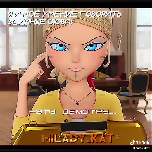 Ladybug and Cat Noir Season 5: Chloe Bourgeois Transformation