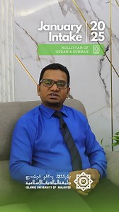 Access a wide range of programs and take a step towards your dreams. Join us and transform your future—apply today! For more info: https://www.ium.edu.mv/ Apply now: https://admissions.ium.edu.mv/en/register Contact: 1405 / 7923247 | Islamic University of Maldives - IUM