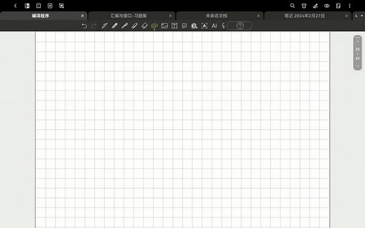 【编译原理】第4章LL(1)文法（消除左递归 求first和follow集）