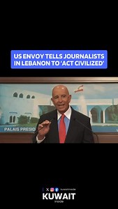 ‎Kuwait Inside 🇰🇼 | داخل الكويت‎ on Instagram: "Tom Barrack, the US ambassador to Turkey and special envoy to Syria, told Arab journalists to “act civilized” and not be “animalistic”, claiming this reflects the broader problems in the Middle East, during a press conference in Beirut on August 26. (🎥: X/ TheCradleMedia) #kuwaitinside #kuwaitinews #kuwaitcity #kuwait #kuwaiti #kuwaitnews #entertainment #news #entertainmentnews #worldnews #gcc #beirut #viral #lebanon #tombarrack #us"