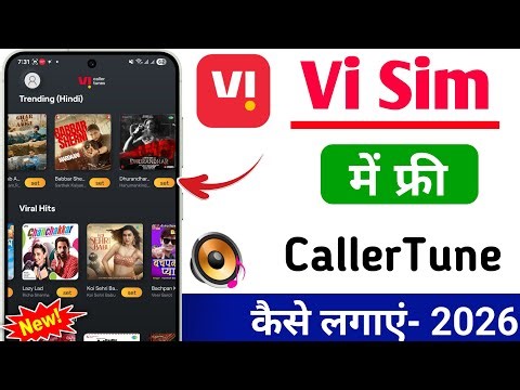 How to set caller tune in Vi sim for free | How to set caller tune in Vi | 2026