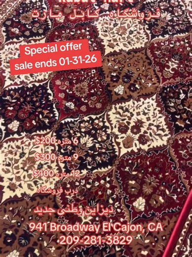 Home Decor Inspiration from Afghan Rugs in Los Angeles