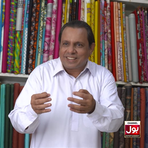 1.7K views | Zafar Hamara Kuch Nahin Lagta Hai #BOLEntertainment #ParlourWaliLarki #DramaSerial | BOL Entertainment | Facebook