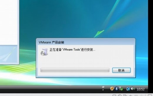 当你尝试用Windows Vista安装VMware Tools......