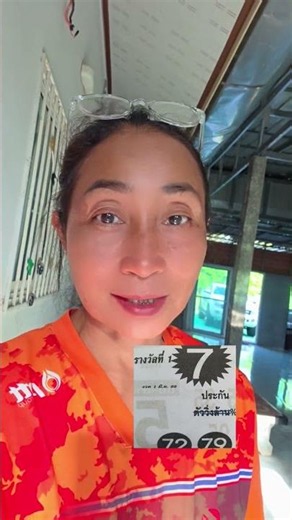 Guaranteed Top Number Picks #PersonalBelief #ViewWithDiscretion