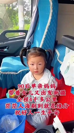 ⛰️🌅#FemaleTruck driverTheHardshipsOfTruckDrivers#truckinglife #womenwhodrive