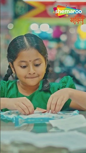 Hey Deva Kar Daya | Ganpati Prarthana #ganeshchaturthi #ganeshutsav #ganeshsongs