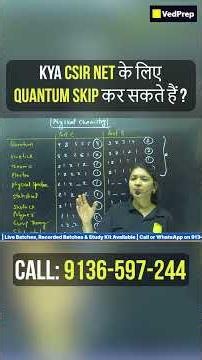 Quantum Chemistry Skip Karna Safe Hai? 😱 CSIR NET Chemical Sciences | VedPrep CSIR NET