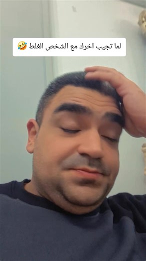 ‏عايز ايه 🤯#الشعب_الصيني_ماله_حل😂😂 #classone