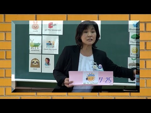 授業まるごと！大分市立判田小5年外国語活動 We Can!1 Unit4 What time do you get up? 江隈美佐指導教諭