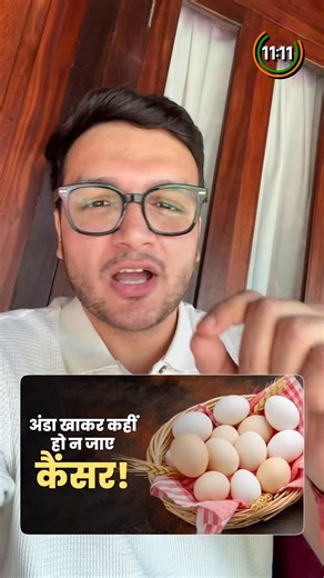 Prafful Garg on Instagram: "AOZ in eggs decoded: Should we trust eggs from Eggoz brand? Here are simplified, verified facts about the Eggoz controversy: In last few days, social media videos have claimed that eggs can cause cancer, starting from an allegation of AOZ detection in one Eggoz sample. Eggoz eggs have undergone multiple rounds of testing on random samples collected PAN India. These tests were conducted by independent NABL-accredited laboratories using standard, approved methods follow