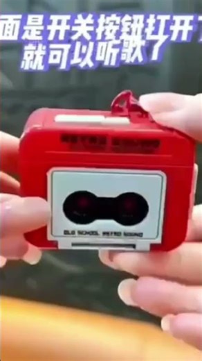 Mini Retro Tape Recorder!