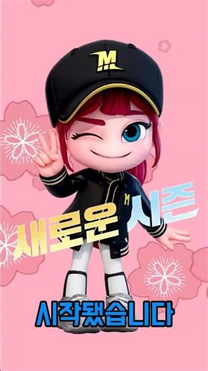 The oldest sports game in Korea