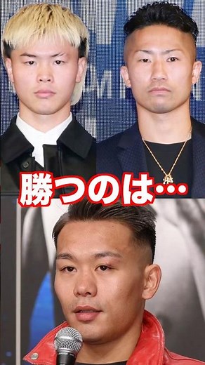 Seiya Tsutsumi's honest thoughts on the Nasukawa Tenshin vs. Inoue Takuma match