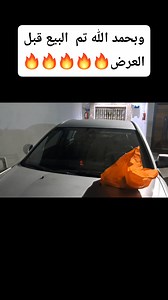 Murad Murad on Reels