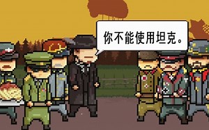 二战德国的一号坦克